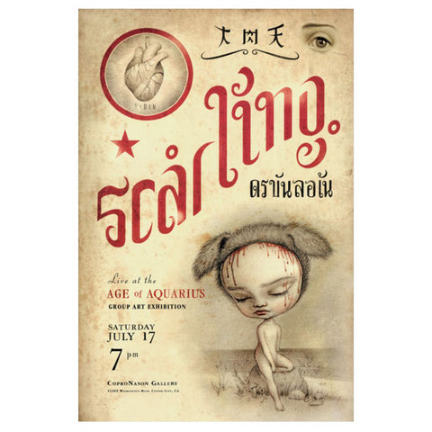 Scarling Live Poster